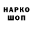 Альфа ПВП VHQ Anton Narbut