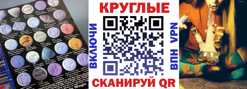 kraken маркетплейс закладки Морозовск Ecstasy 99%