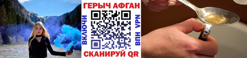 блэк спрут ссылки  Морозовск  Героин хмурый  как найти наркотики 