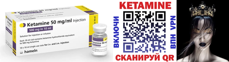 КЕТАМИН ketamine  наркота  Морозовск 