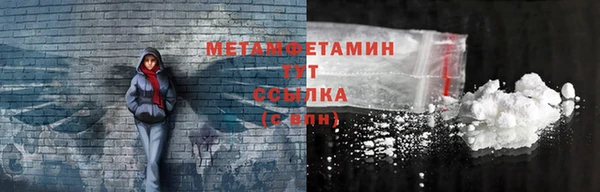 первитин Богородск