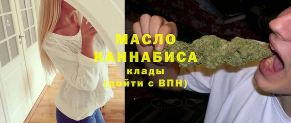 марихуана Сатка