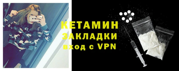 первитин Богородск