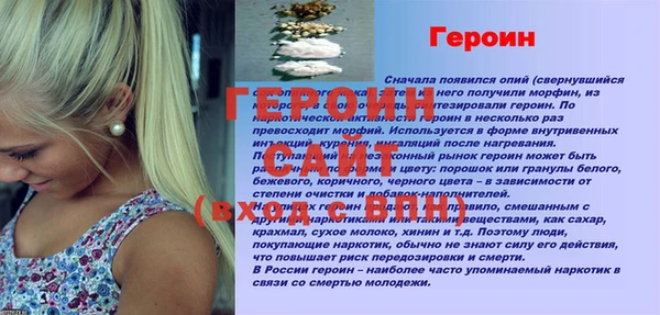 первитин Богородск