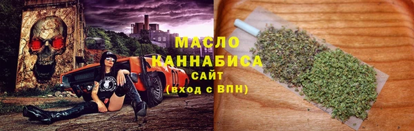 гашишное масло Верхнеуральск