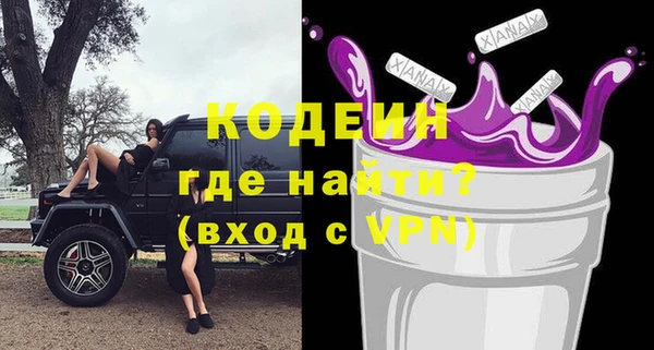 винт Бронницы