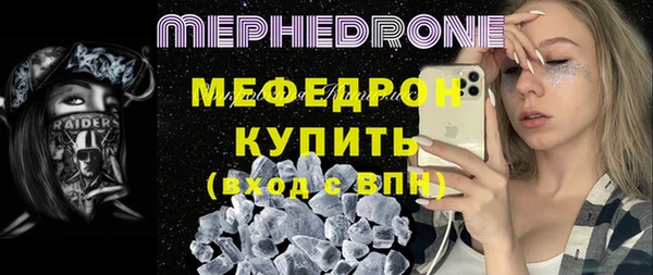 первитин Богородск