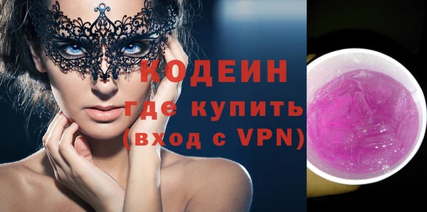 первитин Богородск