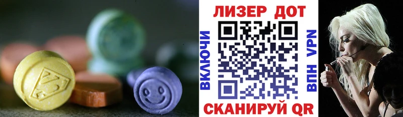 ЛСД экстази кислота  купить наркотик  Морозовск 