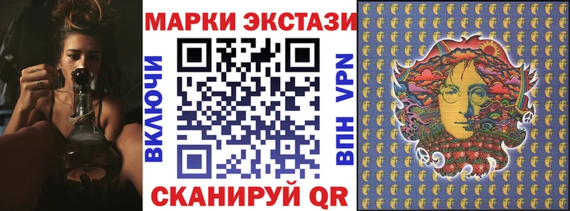 магазин наркотиков Морозовск Марки N-bome 1,5мг