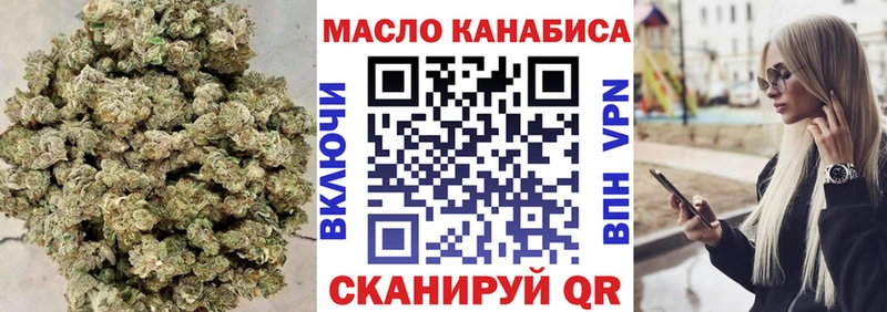 ТГК концентрат  это какой сайт  Морозовск  купить закладку 